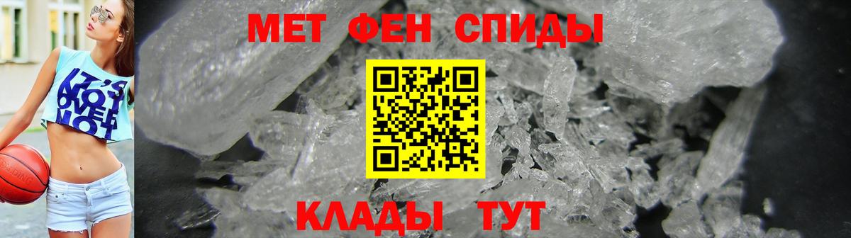 Амфетамин  Вход с VPN  Янаул  АМФ Розовый 