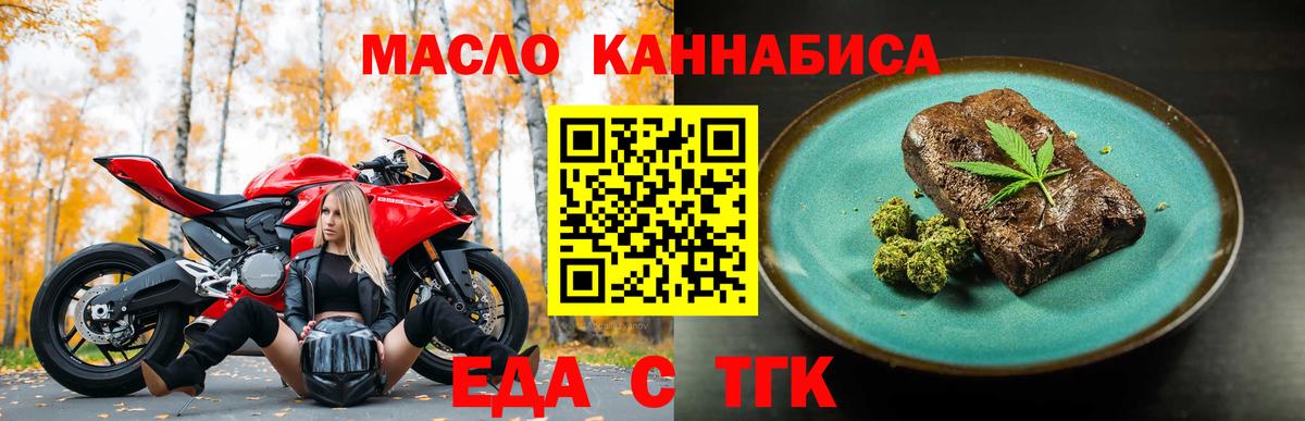 Canna-Cookies марихуана Янаул