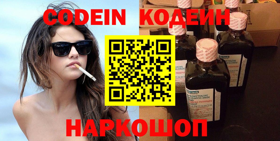 Cocaine  Янаул  Экстази  Мефедрон кристаллы  A PVP СК   Бошки Шишки  Вход с VPN  Гашиш 