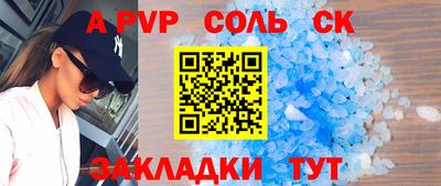 гидра Малоярославец