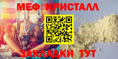 гидра Малоярославец