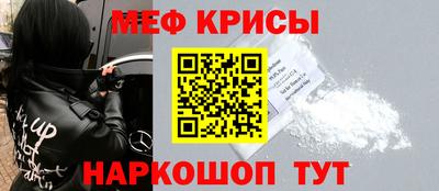кокаин VHQ Мариинск