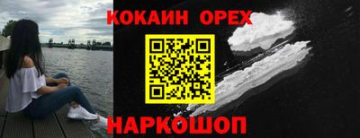 гидра Малоярославец
