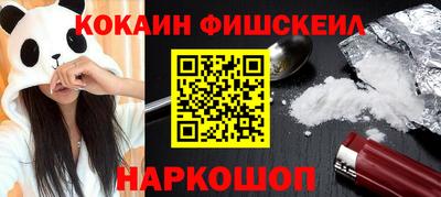 кокаин VHQ Мариинск
