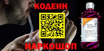 кокс Можайск