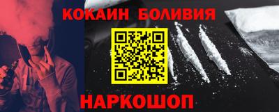 гидра Малоярославец