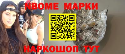 гидра Малоярославец