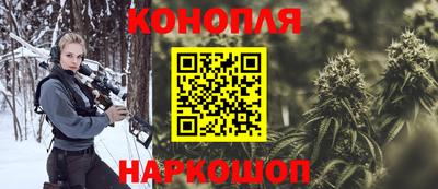 гидра Малоярославец