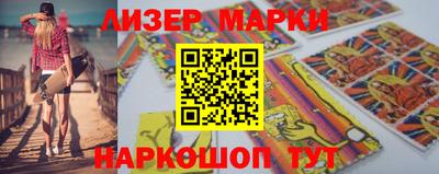 ГАЛЛЮЦИНОГЕННЫЕ ГРИБЫ Малгобек