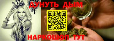гидра Малоярославец