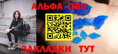 гидра Малоярославец