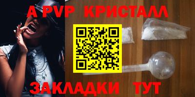 прущие крисы Можга