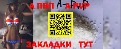 кокаин VHQ Мариинск