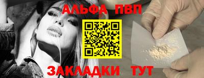 кокаин VHQ Мариинск