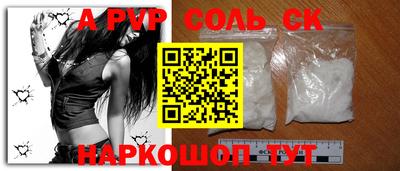 кокаин VHQ Мариинск