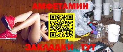 гидра Малоярославец