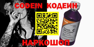 гидра Малоярославец