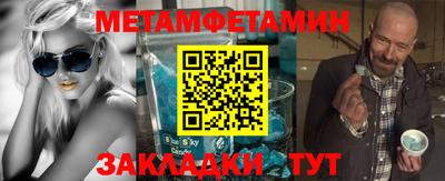 кокаин VHQ Мариинск