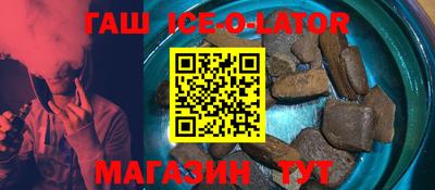 гидра Малоярославец