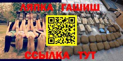 ГАЛЛЮЦИНОГЕННЫЕ ГРИБЫ Малгобек