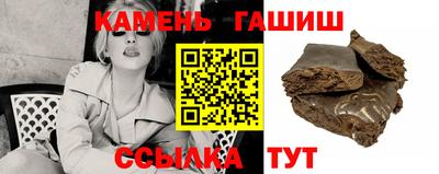 кокаин VHQ Мариинск
