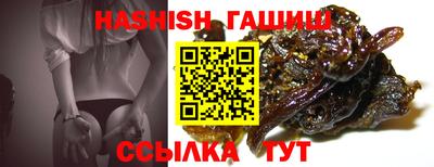 ГАЛЛЮЦИНОГЕННЫЕ ГРИБЫ Малгобек