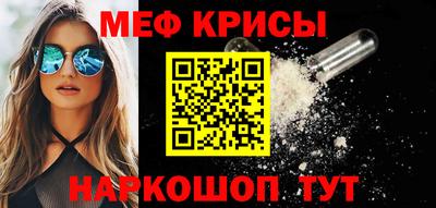 гидра Малоярославец