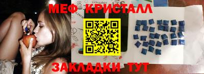 кокаин VHQ Мариинск