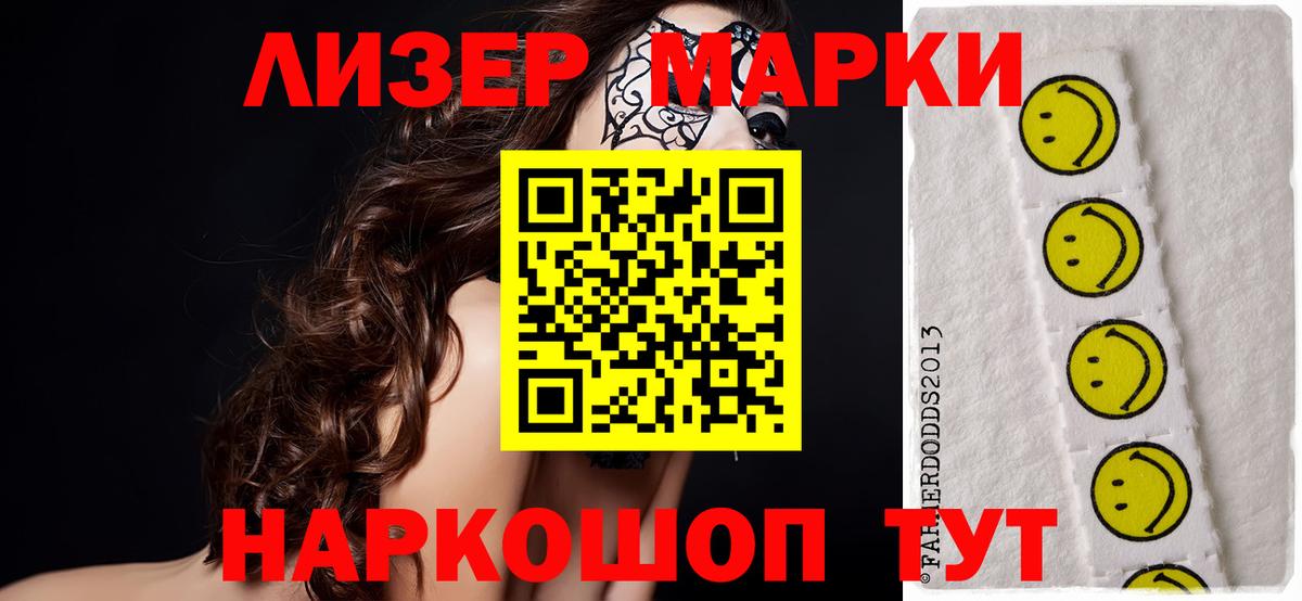LSD-25 экстази ecstasy Янаул