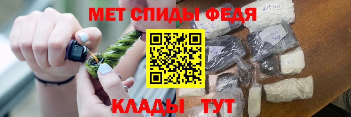 Первитин винт  Первитин винт  Янаул  Вход с VPN 